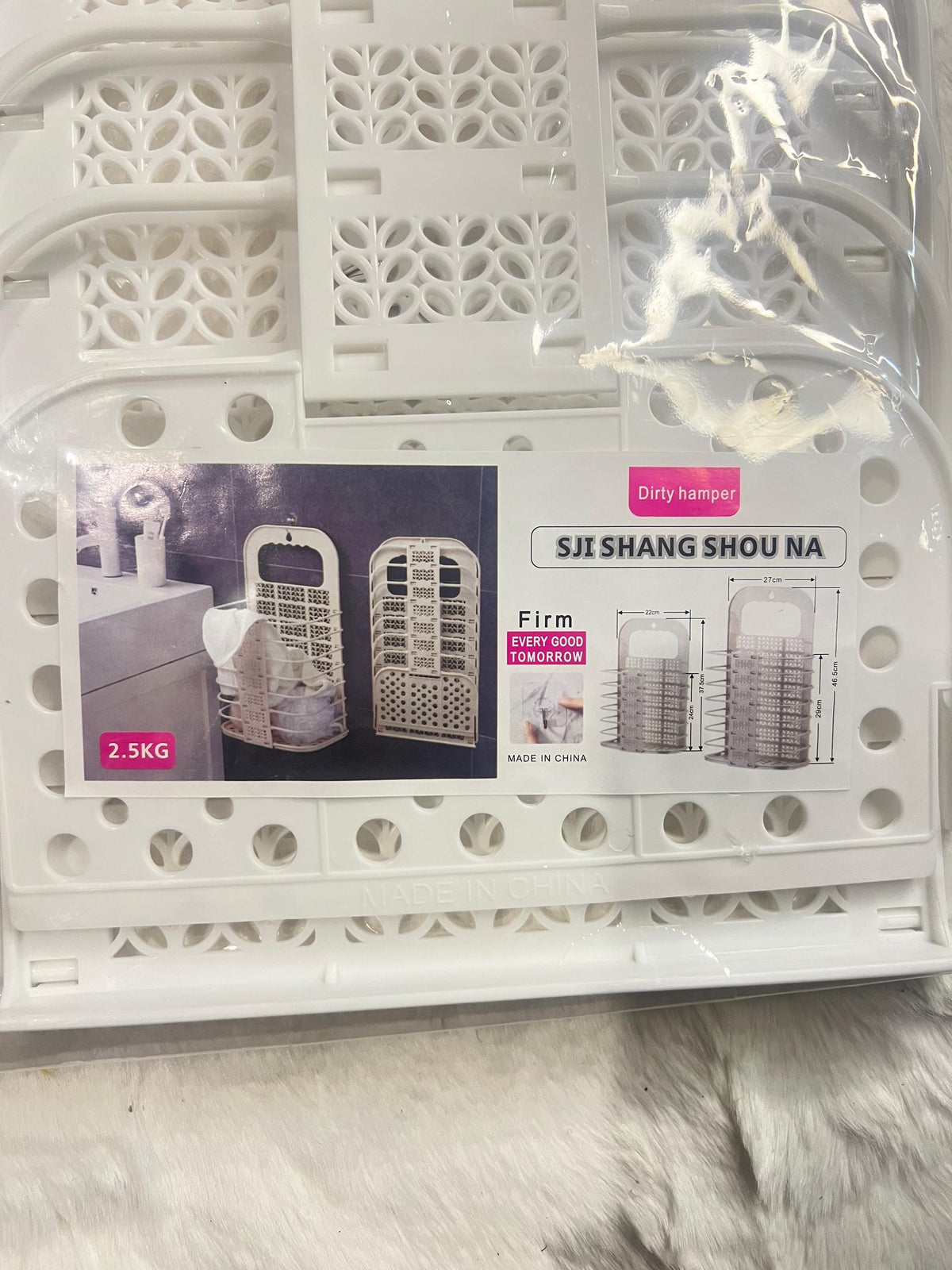 White plastic 5-tier hanging shelf