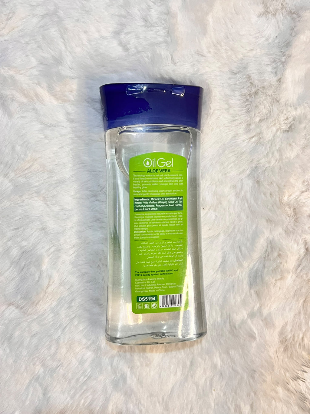 Disaar Aloe Vera Body Oil Gel